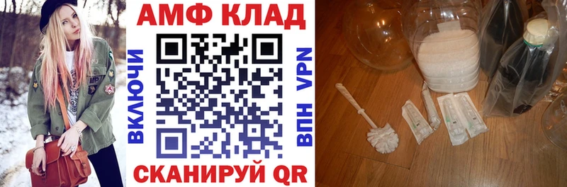 Amphetamine 98%  Бородино 