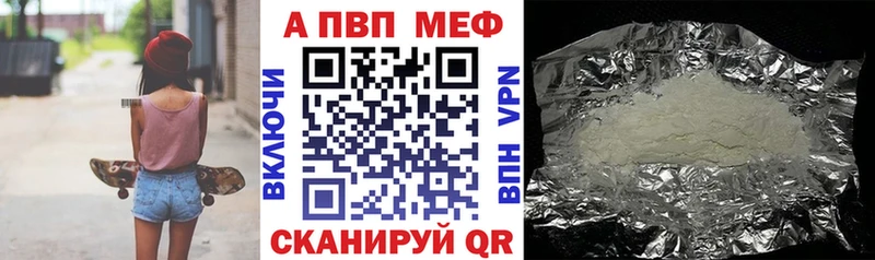Alpha PVP СК КРИС  Бородино 