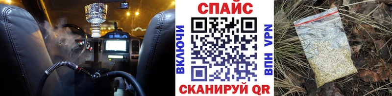 купить  сайты  Бородино  kraken как зайти  БУТИРАТ 99% 
