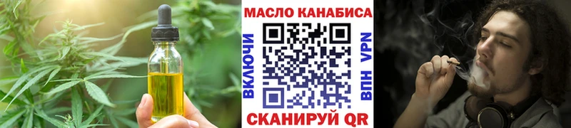 где можно купить   Бородино  Cannafood марихуана 