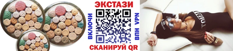 KRAKEN ТОР  даркнет сайт  Бородино  Экстази XTC 