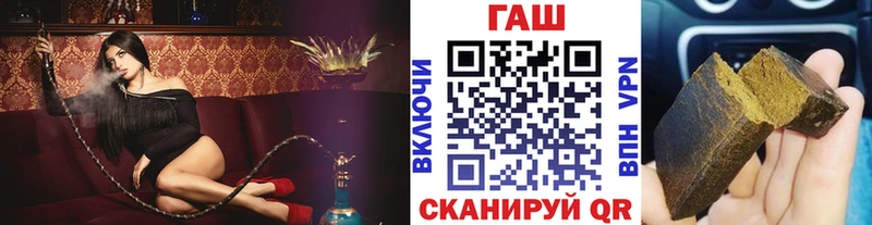 Гашиш хэш Бородино