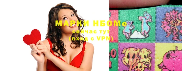 гашиш Белокуриха