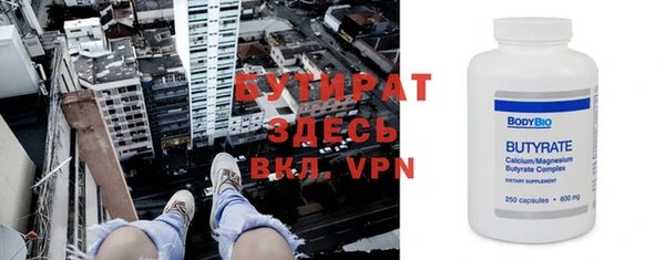 гашиш Белокуриха