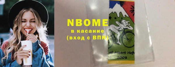 а пвп мука Беломорск