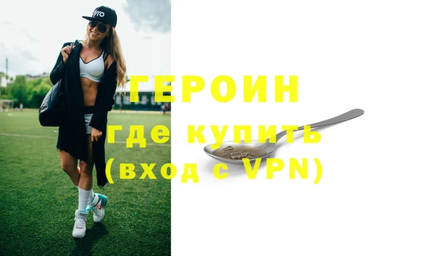 экстази Богородицк