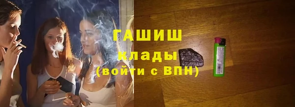 экстази Богородицк