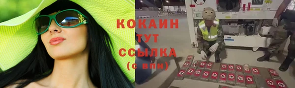 а пвп мука Беломорск