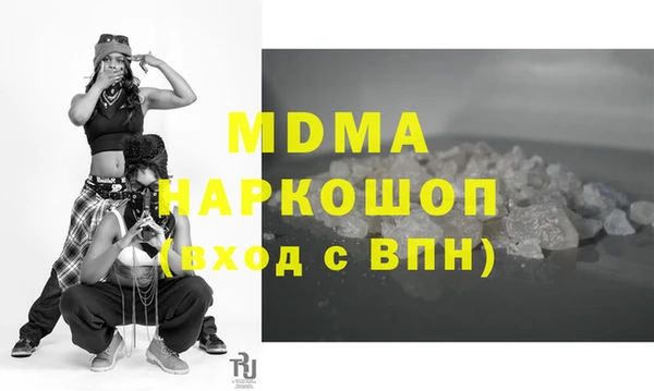 ALPHA-PVP Богданович