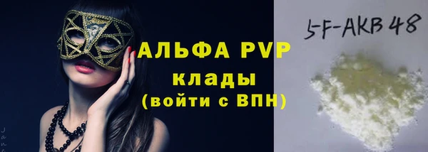 а пвп мука Беломорск