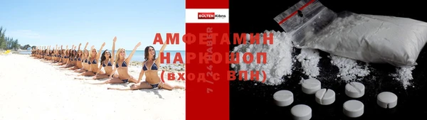гашиш Белокуриха