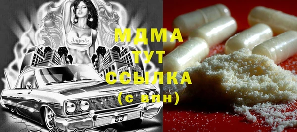 гашиш Белокуриха
