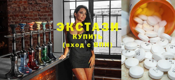 экстази Богородицк