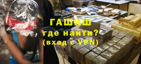 ALPHA-PVP Богданович
