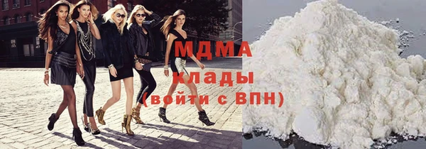 экстази Богородицк