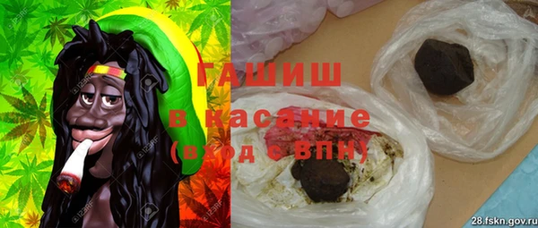 ALPHA-PVP Богданович