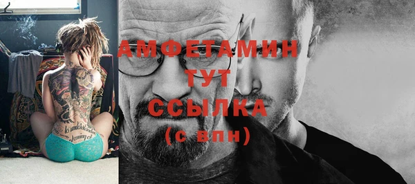 экстази Богородицк