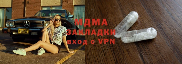 экстази Богородицк