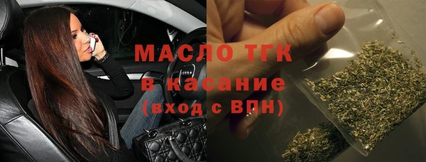 гашиш Белокуриха