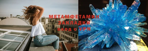 гашиш Белокуриха
