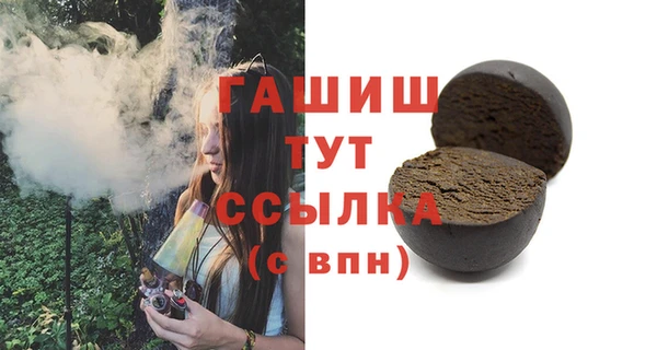 а пвп мука Беломорск