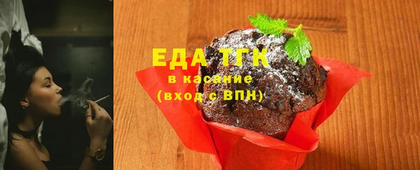 ALPHA-PVP Богданович