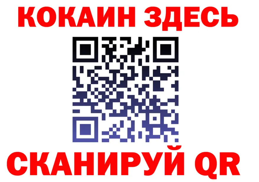 APVP Соль рабочий сайт это KRAKEN Бородино