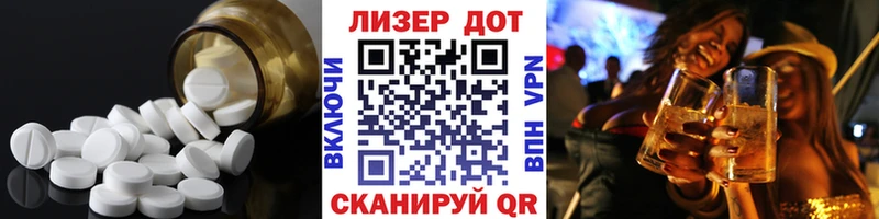 ЛСД экстази кислота  Бородино 