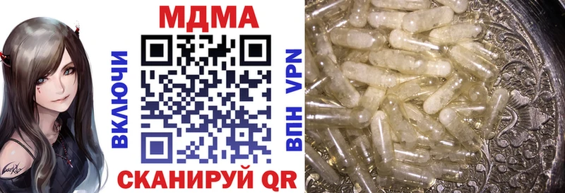 MDMA crystal  Бородино 