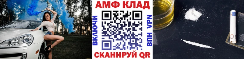МЕТАМФЕТАМИН винт  KRAKEN ссылка  Бородино 