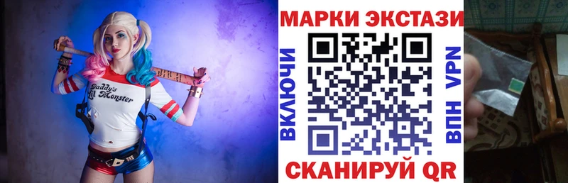 Марки 25I-NBOMe 1,5мг  купить наркотики сайты  Бородино 