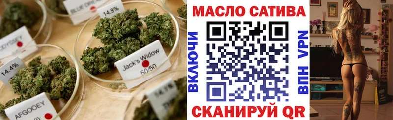 ТГК концентрат  купить наркотик  Бородино 